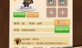 娱乐吃瓜酱游戏攻略全文,全面解析，轻松通关秘籍大公开