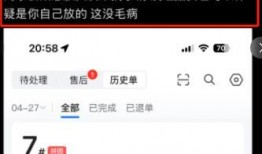 今日头条麻辣烫爆料视频,揭秘今日热点事件背后的真相