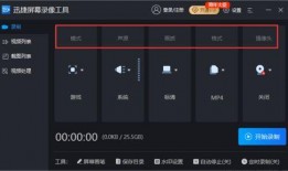 乐凡爆料录音怎么录视频,从录音到视频的华丽蜕变