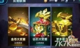 最新爆料王者荣耀,神秘新英雄曝光，颠覆战场格局！