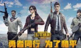 和平精英最新爆料红装,全新战甲登场，战场霸主即将诞生！