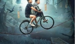 幸运儿窥镜爆料视频,视频爆料背后的惊人真相