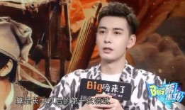 陈星旭爆料最新