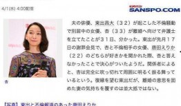 爆料男明星被起诉的视频,真相揭露，娱乐圈风云再起