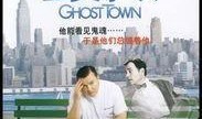 《幽灵小镇》在线观看,揭秘神秘村落，探寻未解之谜的惊悚之旅