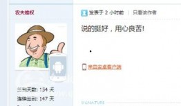 百姓最新爆料信息网,揭秘网络热点背后的真相