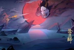 网易阴阳师最新爆料,神秘式神降临，全新剧情篇章即将开启！