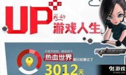 工龄爆料视频,视频爆料揭示职场真相