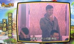 八卦爆料社娱乐圈,娱乐圈幕后风云大揭秘