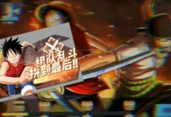 热血航线最新爆料索隆,剑士的冒险再启航