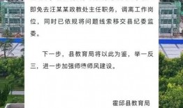 安徽刘渡爆料最新消息今天