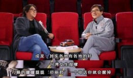 成龙爆料娱乐圈视频