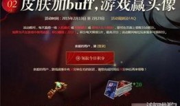 联盟新年爆料最新消息