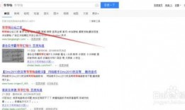 技能爆料视频素材网站有哪些,揭秘热门技能爆料视频素材网站大盘点