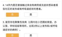 伊利最新爆料电话查询,电话查询揭示惊人内幕