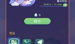 吉伍的游戏时间最新爆料