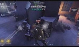 第五人格伊莱爆料视频