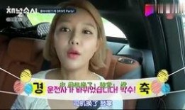 吃瓜少女看娱乐