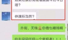 影视渣女最新爆料视频下载,揭秘娱乐圈不为人知的秘密