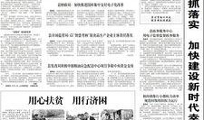 临沂男子爆料新闻事件,揭开惊人真相，事件背后有何隐情？