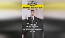 真实事件热点爆料新闻