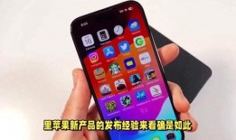 苹果16系列最新预测爆料,前瞻揭秘：全新设计、强大性能与革命性功能一览