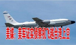 美国飞机爆料最新消息,最新消息揭示神秘飞行器细节与性能突破