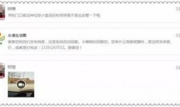 河北爆料最新消息视频,视频揭露惊人真相！