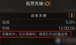 拓荒先锋在线观看,在线观看，见证中国农业发展新篇章