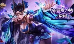 王者新皮肤爆料最新2014,穿越时空的华丽蜕变