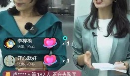 袁倩直播爆料最新消息