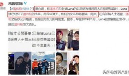 3岁女孩爆料爸爸视频,萌态十足引网友热议