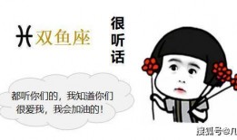 娱乐吃瓜酱如何面对催婚