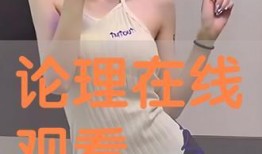 鳗女在线观看,揭秘神秘鳗女世界，带你领略奇幻魅力