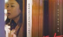 谎言电影在线观看,揭秘幕后的真相与欺骗