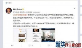 爆料食材事件视频播放,视频曝光事件引发食品安全热议