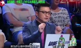 哪些娱乐爆料,明星幕后故事大曝光