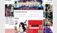 娱乐v爆料,揭秘明星幕后故事
