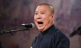 郭德纲爆料娱乐圈视频,独家爆料视频曝光惊人真相