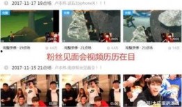 校园爆料人全程直播视频,揭秘校园爆料人独家视角下的校园风云