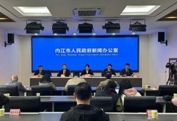 内江员工爆料最新新闻,揭秘企业内部惊人真相！