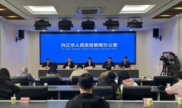 内江员工爆料最新新闻,揭秘企业内部惊人真相！