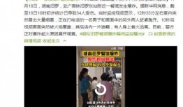 爆料现场实拍原创视频,揭秘原创视频背后的真实瞬间