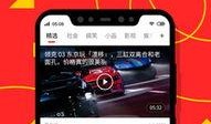 今拍热点爆料视频下载,最新爆料视频下载全攻略