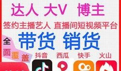 抖音网红免费吃瓜爆料群,幕后真相大曝光