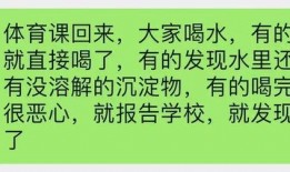高中生最新爆料事件,高中生最新爆料事件引发校园热议