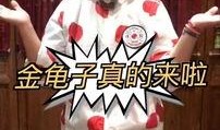 快手样哥爆料视频,独家爆料视频背后的故事
