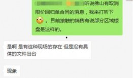 广东都市报道最新爆料,揭秘某神秘事件背后真相