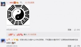 陈兜兜微博爆料最新