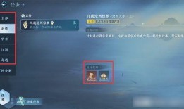 逆水寒手游最新活动爆料,江湖风云再起，福利盛宴等你来享！
